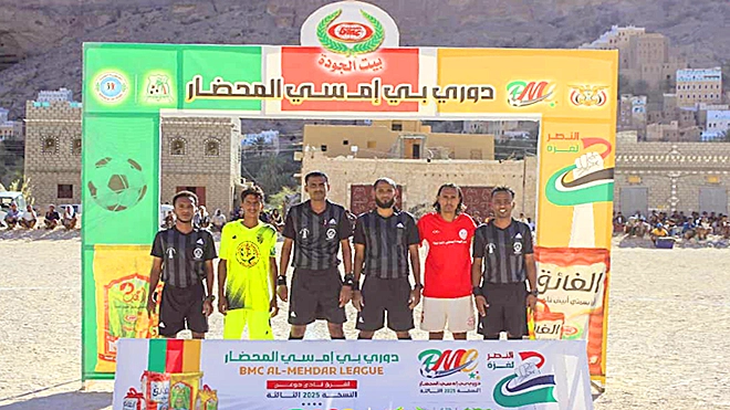 اختتام الجولة الأولى من دوري BMC